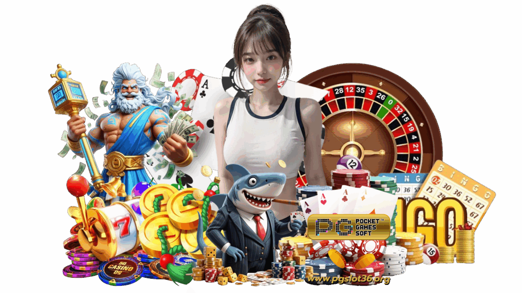 pgslot36 เว็บสล็อตคุณภาพ bet จัดเต็มทั้งโบนัสและเครดิตฟรี